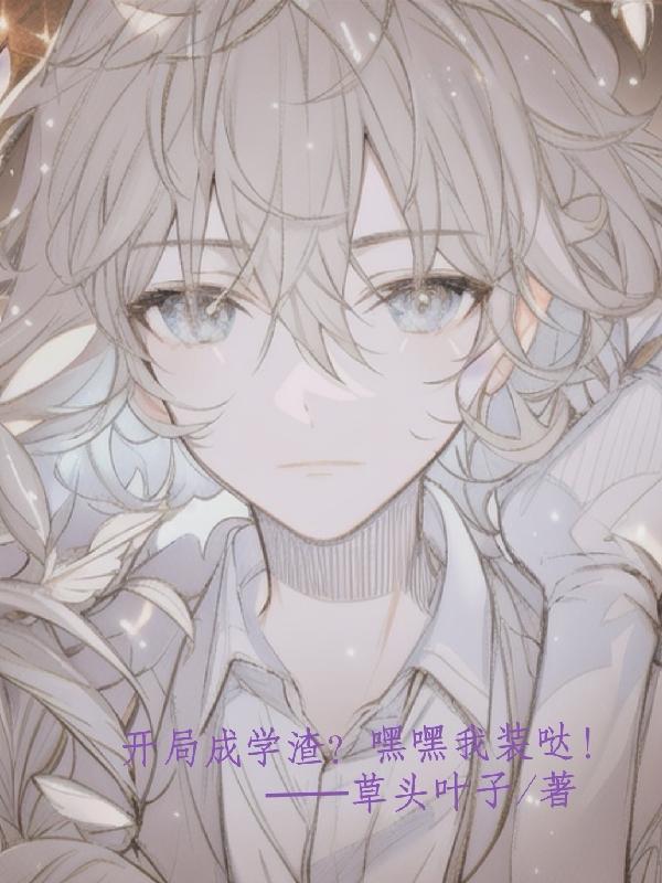 西游之拜师菩提