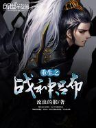 全球君主开局降服神关羽免费阅读