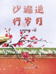 诱她情深大结局电视剧免费观看