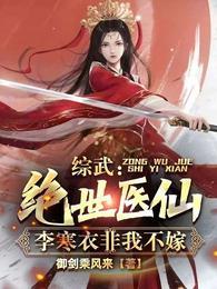 全球君团