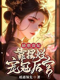 全球神邸开局选择
