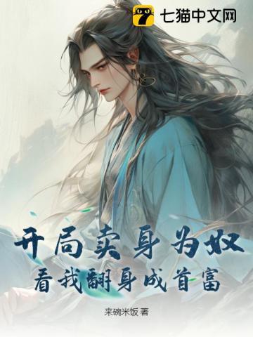 都末世了我成个精怎么了