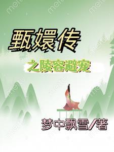 都市末世完本