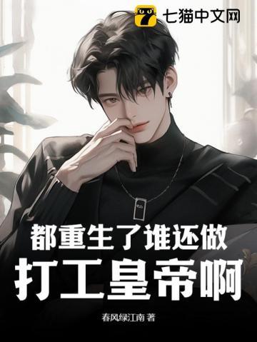 惹上暴君逃不掉多久更新