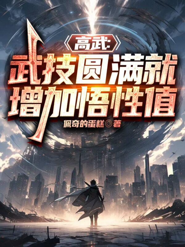 微微一笑倾城免费30集高清版