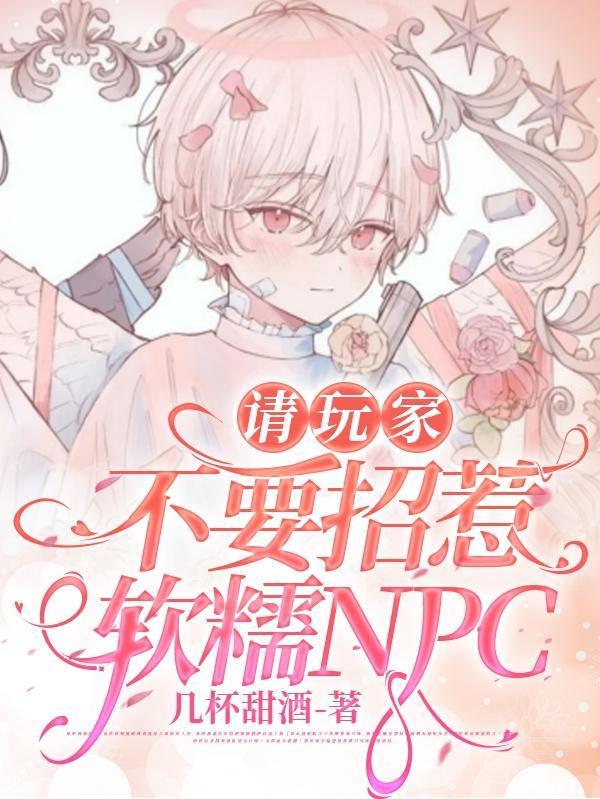 漫威假面骑士反派