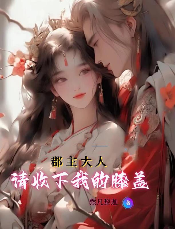 星辰闪耀之宴