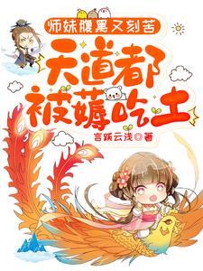 和我签订契约吧 日语