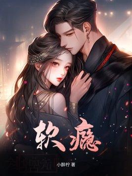 假少爷和真少爷破镜重圆了by推文