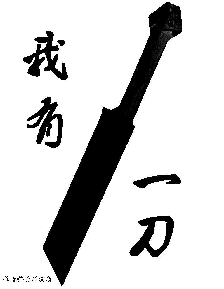 假少爷和真少爷破镜重圆了推文