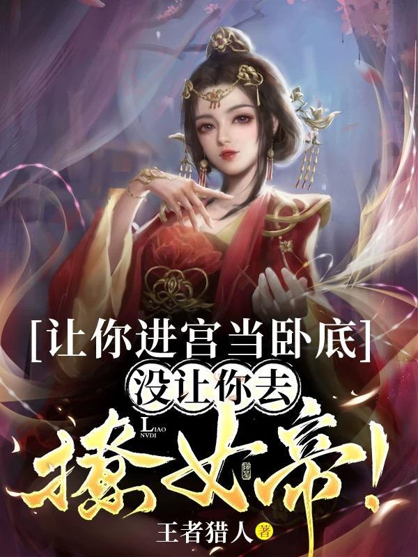 2021对决卡组