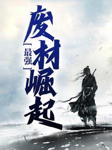 我欲何求前一句是什么
