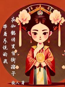大我九岁又如何