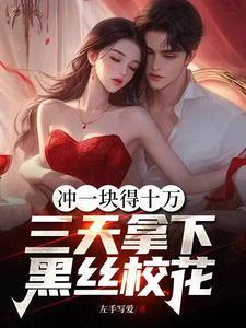 留守乡村的少年电子书