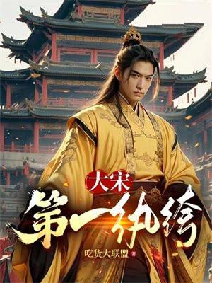 盛安宁周时勋免费阅读