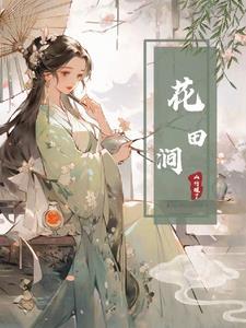 女侠斗得