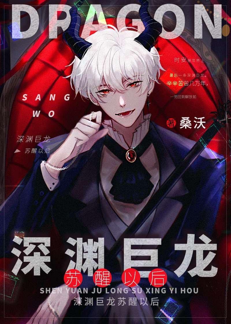 崛起猫火怎么解锁