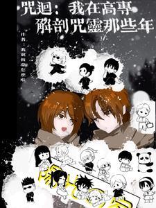 魔幻车神w。