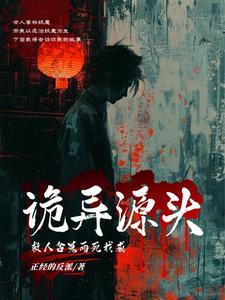 龙族从日轻归来的路明非 起点