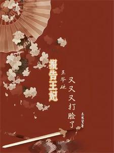 女尊之女神养成计划攻略