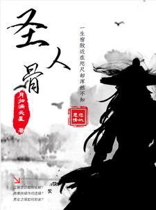 开局荒年农家福女开挂养家