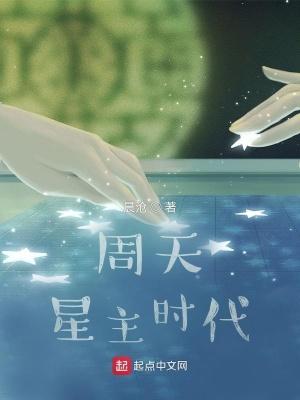 新舰桥物联