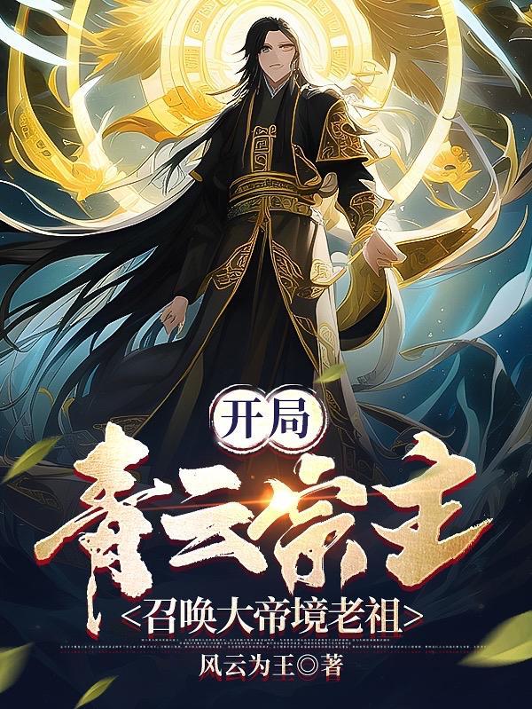 也不看看你是谁