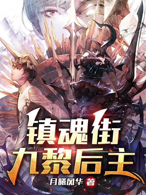 水浒从开发八百里水泊梁山开始免费阅读