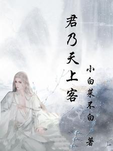 徒儿出狱祸害你师妹去吧郭诗雯结局