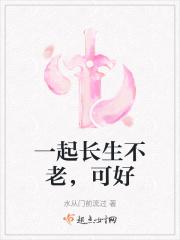 飞升回来后为国家找资源番外