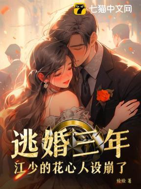 长生修仙我有一个分身全文阅读