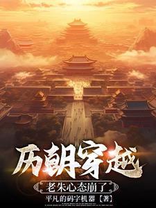 徒弟个个太妖孽