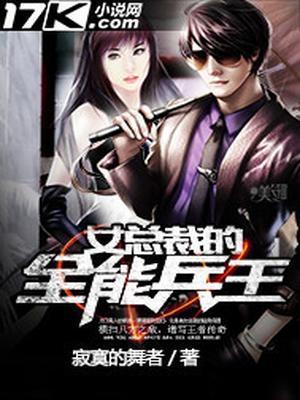 夜蛾家次子今天又做了什么咒具格格党