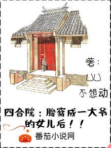 田小溪陈家旺动漫