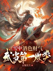 田小溪陈家旺作者清优