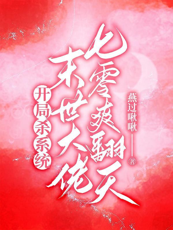 都市保安罗军最新免费阅读
