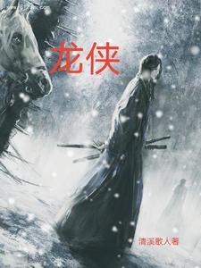 出马仙家吧