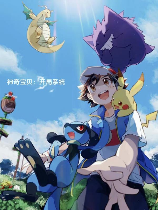 深夜捡到的女孩哭着跟我回家
