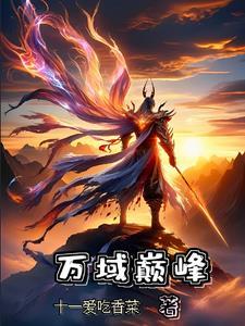 一秒涨亿金我靠买买买成神