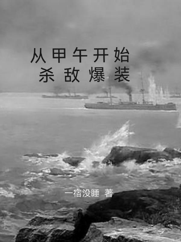 幻灭游侠纪元 酒正酣