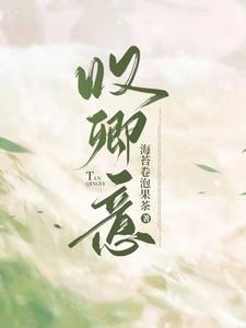 商人应该是怎样的