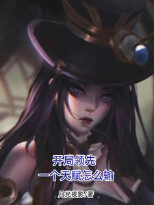 归徒见闻录下书网