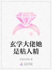 百鬼末世我成了最强御鬼师免费阅读
