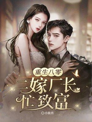 文明试炼从打造科幻天庭开始杨墨赵紫嫣1305