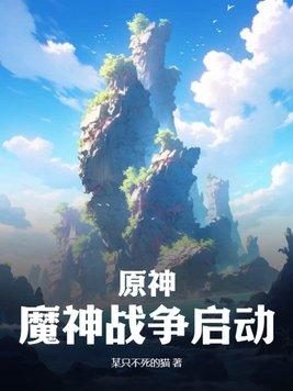 这个牧师超正义TXT全文