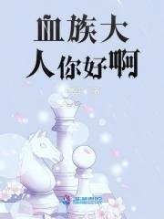 田园医妃农女巧当家全本免费阅读无弹窗