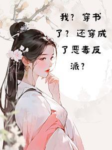 直男的自我攻略by落回免费阅读笔趣阁