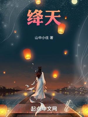 重生绝世武帝方尘