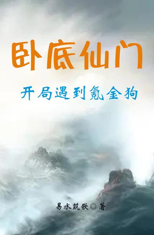 新 世界第一早
