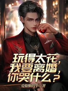 从小骗我贴贴顾离